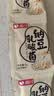 尚川纳豆菌粉1g*30包 家用自制国产纳豆发酵菌粉发酵剂 纳豆激酶菌种 实拍图