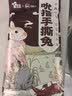 大嘴先生香辣手撕兔1000g 麻辣烤兔四川特产 冷吃兔 下酒菜即食源头直发 实拍图