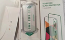 绿联适用苹果17ProMax钢化膜防窥iPhone17ProMax手机膜28°防偷窥全覆盖防摔防指纹全覆盖保护膜 实拍图