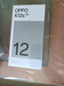 OPPO K12s 12GB+512GB 星芒白 7000mAh长续航大电池 OLED 直屏 骁龙学生 5G游戏千元新款手机 国家补贴 实拍图