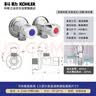 科勒（KOHLER）角阀龙头冷热水阀门开关马桶4分角阀铜合金K-25461T(两只) 实拍图