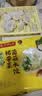 湾仔码头素水饺裙带菜杏鲍菇水饺720g42只 饺子早餐食品半成品 实拍图