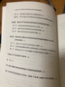 信息公开行政诉讼诉的利益司法审查标准研究 晒单实拍图