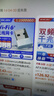 水星（MERCURY）USB无线网卡WiFi6 智能免驱AX300 台式机笔记本电脑专用 无线WiFi接收发射器 外置高增益天线 UX3H 实拍图
