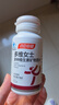 汤臣倍健女士多种复合维生素b族b12b6烟酰胺vced3钙补铁叶酸120片端午礼盒 实拍图