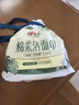 心相印洗脸巾60节 干湿两用棉柔洁面巾加厚一次性卷筒式 实拍图