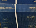 得力（deli）佳铂A4打印纸 70g500张*5包一箱 高档复印纸 合同标书彩打纸 整箱2500张 3585【纸中贵族】 实拍图