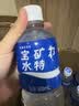 宝矿力水特电解质水功能性运动饮料500ml*15瓶 整箱装补充能量水分 实拍图