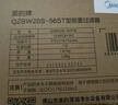美的前置过滤器家用全自动清洗反冲洗自来水滤水器净水器智能定时-56ST全屋净水器 实拍图