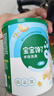 爷爷的农场有机婴幼儿星星泡芙原味30g 宝宝儿童零食 婴儿零食6-12个月 实拍图