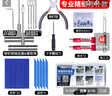 东部工品补胎工具套装硫化胶条摩托车补胎工具汽车电动车真空胎补胎胶条 实拍图