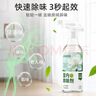 巨奇（JUQI）空气清新剂除臭去异味房间卧室内持久留香车内净化香氛喷雾500ml 实拍图