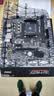 AMD 5代锐龙CPU 处理器 搭微星/华硕/技嘉B450B550CPU主板套装 板U套装 微星A520M-A PRO R5 5600GT(散片)套装带核显 实拍图