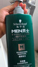 施华蔻（Schwarzkopf）男士薄荷活力洗发露450ml 长效清爽控油蓬松洗发水舒缓头皮洗头膏 实拍图