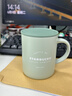 星巴克（Starbucks）绿色Logo款仙雾绿系列320ml桌面杯水杯咖啡杯节日礼物 实拍图