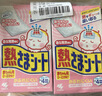 小林制药（KOBAYASHI）进口退热贴退烧贴降温冰宝贴换季发烧防护婴儿用12片*2盒 实拍图