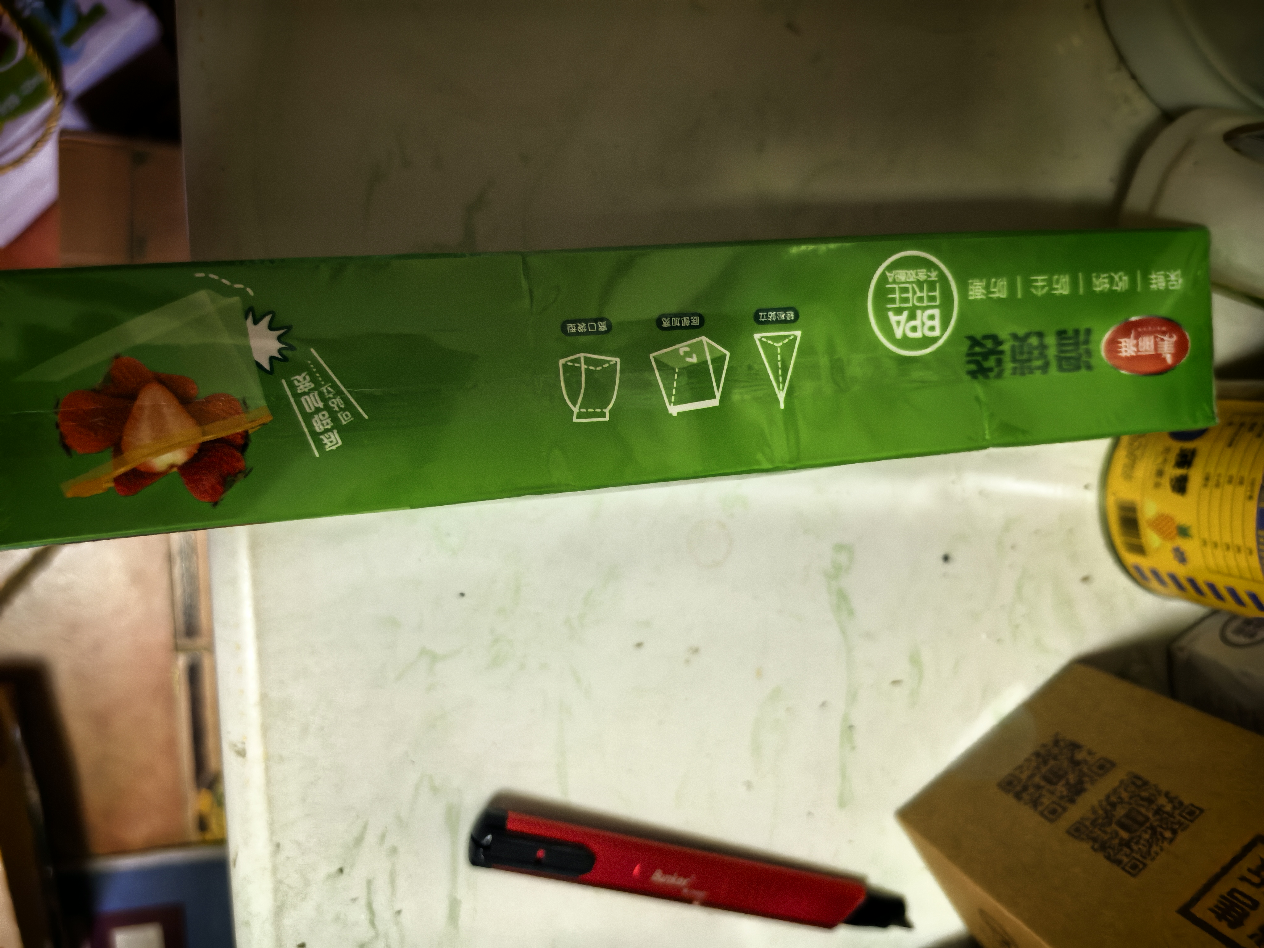 美丽雅食品密封袋拉链大号10只加厚一次性厨房冰箱冷藏保鲜透明自封袋 实拍图