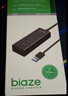 毕亚兹 USB3.0扩展器扩展坞多接口 分线器高速4口集线器HUB拓展坞 笔记本电脑一拖多转换器转接头延长线 实拍图