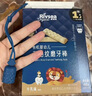 禾泱泱有机婴幼儿菱格纹磨牙棒6个月以上宝宝零食 独立包装方便携袋 1阶有机高钙磨牙棒原味48g 实拍图