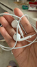 Apple/苹果 EarPods USB-C有线耳机 type-c有线耳机  iPhone 17有线耳机笔记本耳机游戏音乐 实拍图