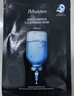 JMsolution肌司研水光补水保湿面膜35ml*10片 水润舒缓 补水保湿 实拍图