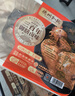 德州扒鸡山东特产招牌公鸡组合装藤椒味手撕麻椒鸡五香味熏香味500g*3只 实拍图