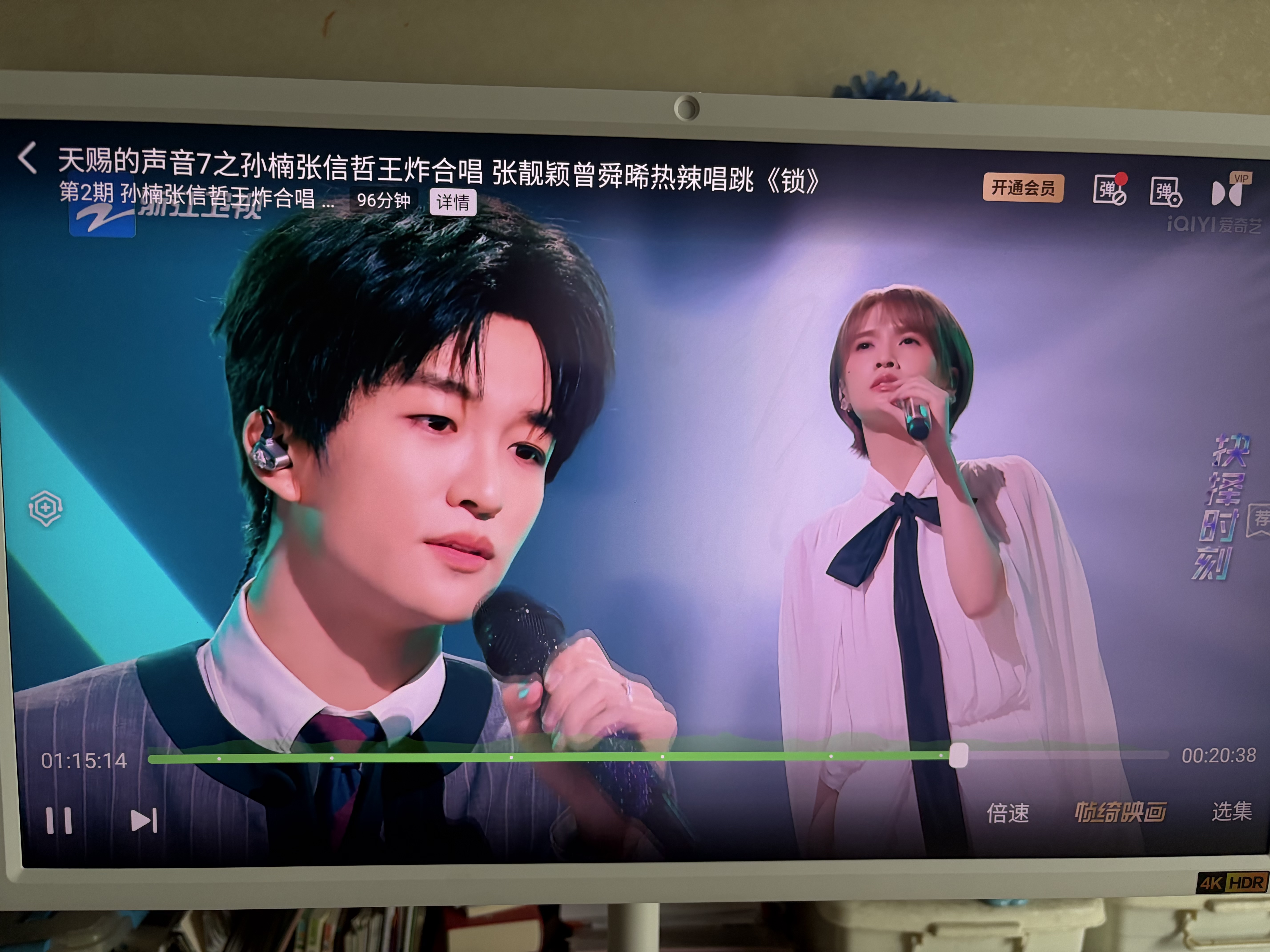 添添闺蜜机【邓凯同款】Pro4K学习版(8+256GB) 小度平板电视音响27英寸移动显示器 接入DeepSeek护眼AI 实拍图