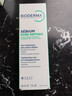 贝德玛（BIODERMA）蓝胖子身体乳PP霜舒缓修护面霜8ml 实拍图