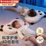 钰幸儿童枕头1-3-6岁婴幼儿枕头6个月以上新生儿一岁宝宝硅胶护颈枕头 萌趣小熊 1-3岁【枕高3cm】A类抗菌母婴级 宝宝枕头1-3岁护脊透气可水洗硅胶枕头 实拍图