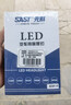 先科（SAST）汽车led大灯泡改装激光车灯超亮汽车远光灯近光灯H7【2支装】 实拍图