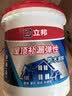 立邦屋顶防水涂料防水材料屋顶漏水房顶漏水耐高温防晒防冻补漏王 [抗裂耐候] 灰色4斤 -约刷2㎡2遍 桶 实拍图