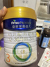 美素佳儿（Friso）皇家幼儿配方奶粉 3段（1-3岁幼儿适用）800g 乳铁蛋白 (新国标) 实拍图