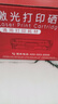 京呈适用惠普laserjet cp1025/1025nw硒鼓HP126A墨盒m176n激光打印机m177fw碳粉粉盒m175 CE310A/CF350A黑色标准 实拍图