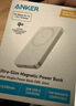 ANKER Nano安克【超薄】磁吸式无线充电宝30W超级快充10000大毫安苹果MagSafe移动电源3C认证可带上飞机 实拍图