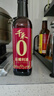 千禾 花雕料酒12度500ml 【0添加】 花雕酒 去腥解膻 蒸炒香煎 调味 实拍图