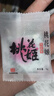 东阿阿胶桃花姬阿胶糕20g 袋装体验装非卖品 送父母送长辈 实拍图