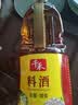 千禾 料酒10度1.8L  酿造料酒 炒菜炖煮 去腥解膻 提味增香 调味品 实拍图