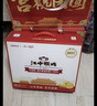 江中猴姑无糖不甜猴头菇养胃饼干中老年人营养食品端午礼盒送礼960g 实拍图