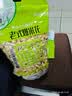 徽尝香老式爆米花400g(无蔗糖) 休闲零食小时候味道膨化儿童零食 实拍图