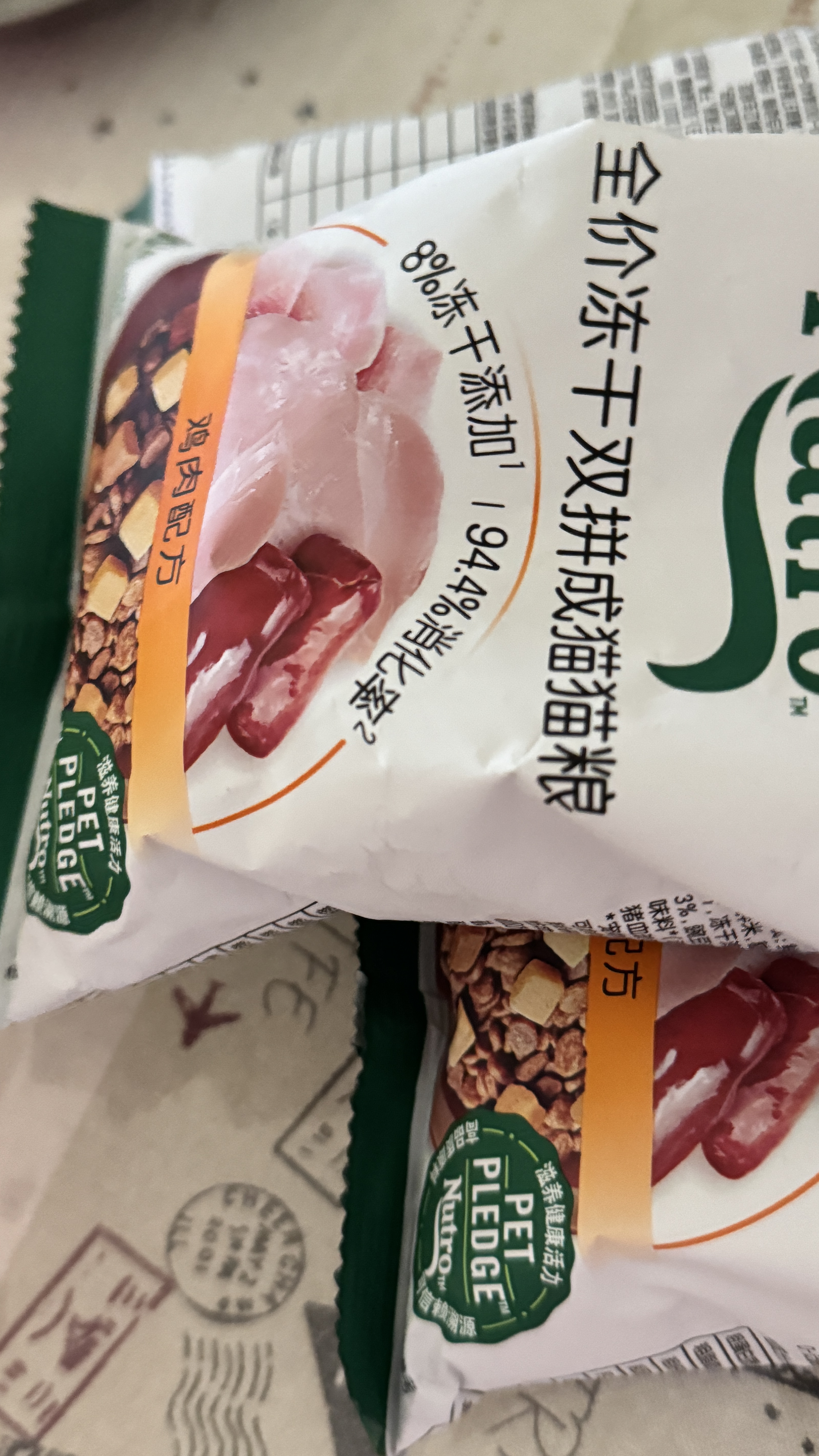 美士 全价冻干双拼成猫猫粮 100g*3 实拍图