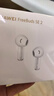 华为长续航蓝牙耳机 FreeBuds SE 2 40小时长续航 快速充电 蓝牙5.3适用于苹果/安卓手机白 实拍图