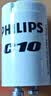 飞利浦（PHILIPS）荧光灯管启辉器跳泡C10启辉器220V4-65W C10启辉器 【1个】 实拍图