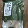 半山农天麻参芪炖汤料50g*5 煲汤中药材料党参黄芪炖鸡鸽子鱼头汤料包 实拍图