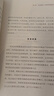 巴菲特致股东的信 投资原则篇 杰里米 米勒 著 巴菲特亲荐 贯穿巴菲特投资长盛不衰的基本原则 中信出版社图书 实拍图