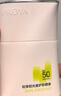珀莱雅（PROYA）【刘亦菲同款】盾护防晒霜50ml*2防水防汗军训高倍防晒生日礼物 实拍图
