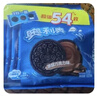 奥利奥（Oreo）巧克力味夹心饼干523g休闲零食早餐下午茶独立小包装 实拍图