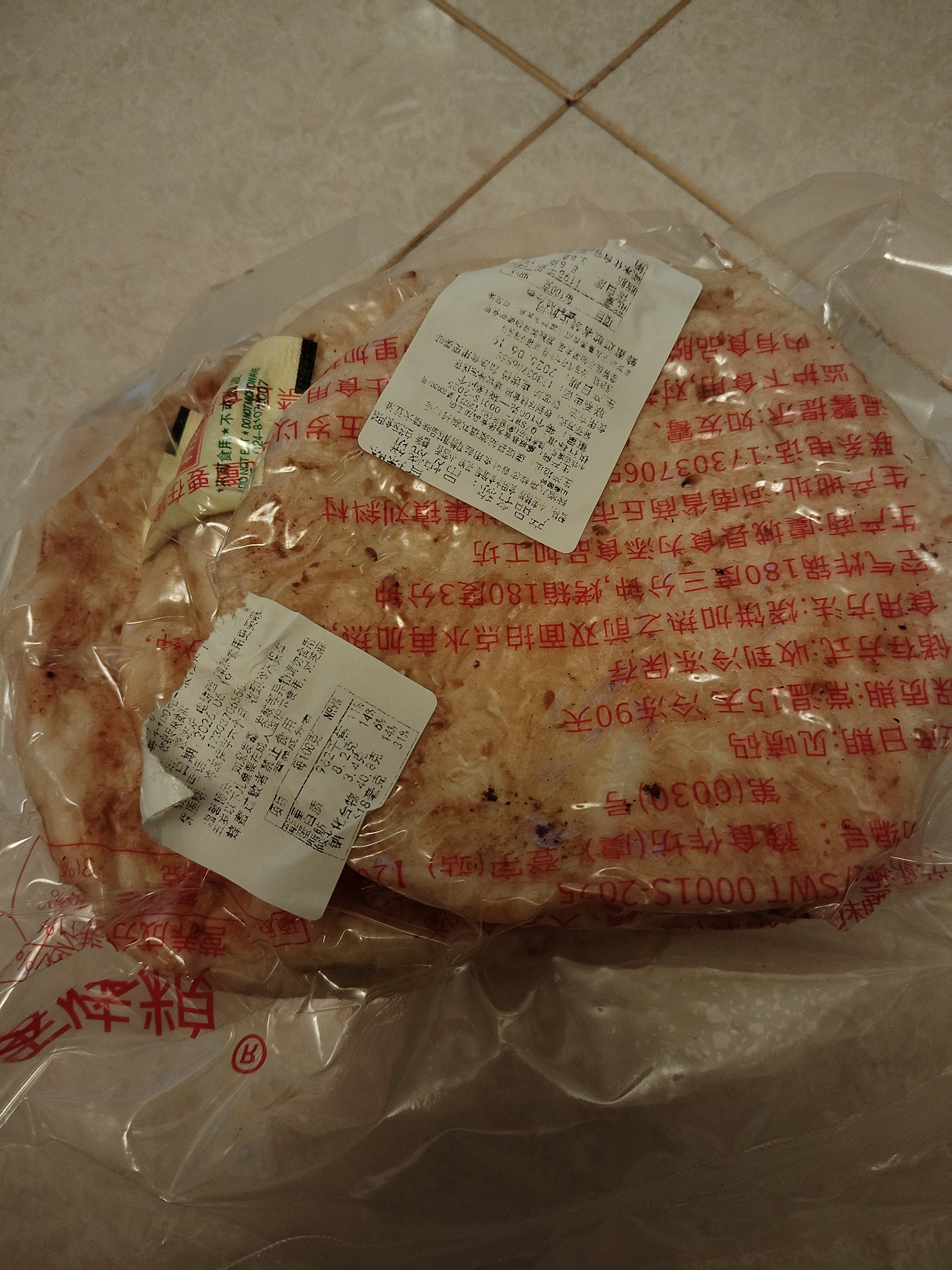 豫上老乡河南烧饼烧饼开袋即食老北京吊炉烧饼芝麻饼单个净重100g 混发 4个吊炉烧饼净重100g/个 实拍图