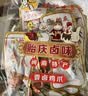 贻庆正宗洪濑鸡爪办公室解馋福建特产小吃卤味凤爪休闲零食节日送礼 原味鸡爪350g*1袋 实拍图