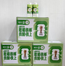 蒙牛早餐奶早八青醒瓶青提羽衣甘蓝牛奶210g*10盒 苏醒同款清醒一夏 实拍图