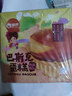 俏侬巴斯克芝士蛋糕300g（150g*2盒）烘焙糕点西式甜点下午茶 实拍图